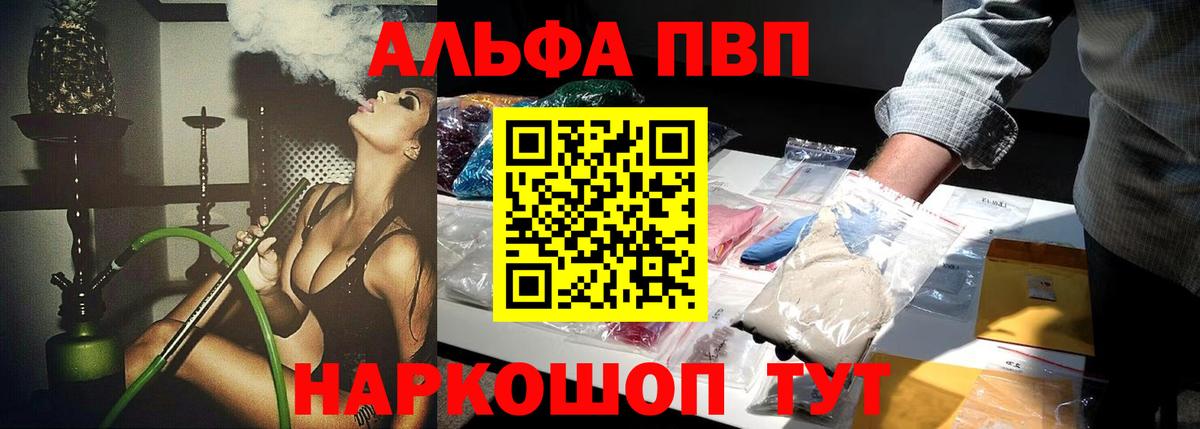 A PVP крисы CK Реж