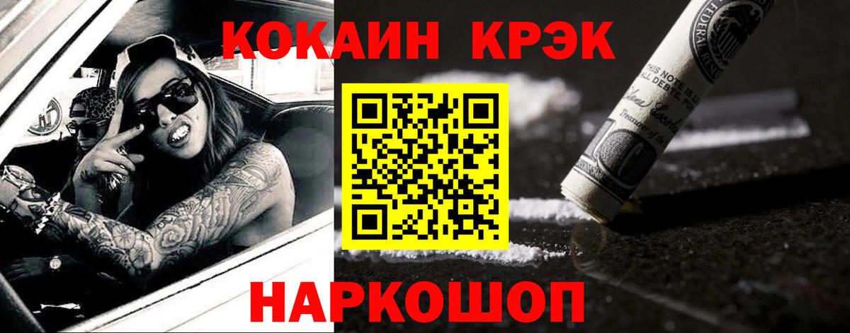 КОКАИН Колумбийский  Вход с VPN  Реж  Cocaine 98% 