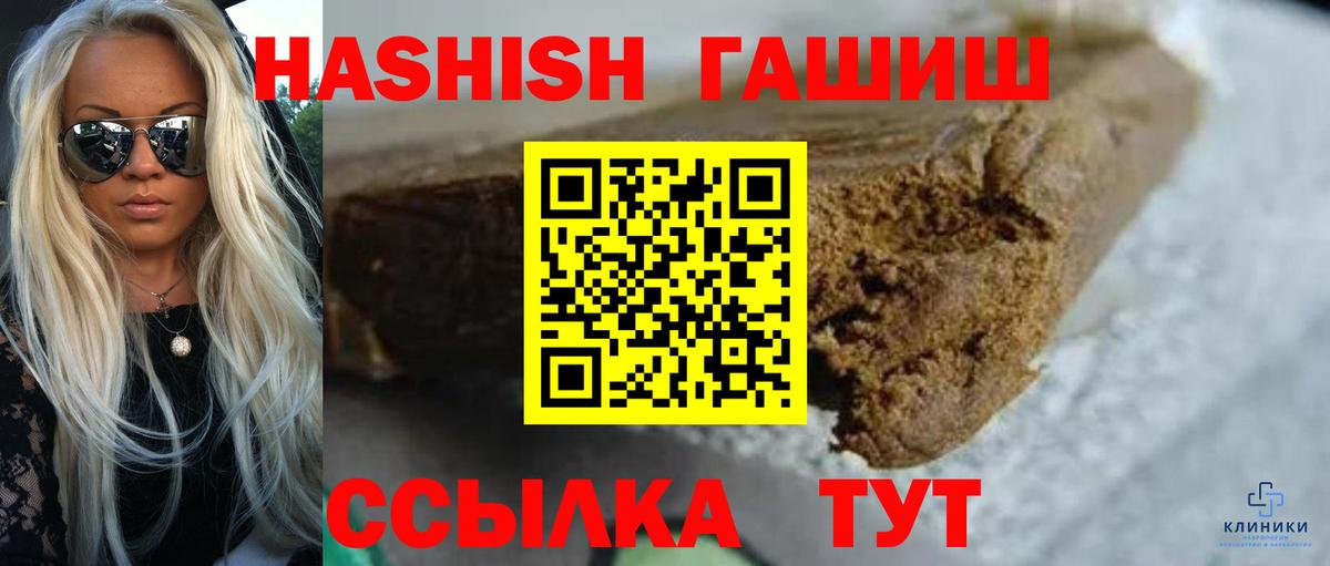 ГАШИШ убойный Реж