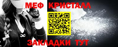 синтетический гашиш Можайск