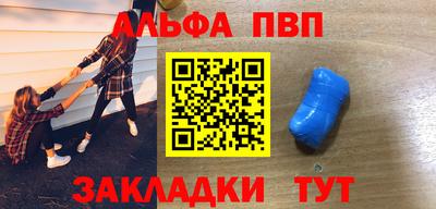 синтетический гашиш Можайск