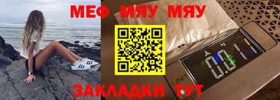 синтетический гашиш Можайск
