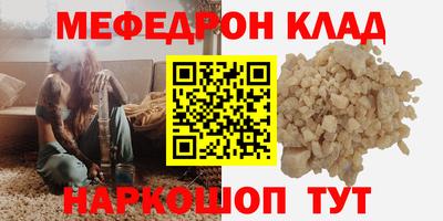героин Моздок