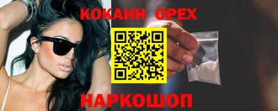 синтетический гашиш Можайск