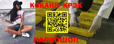 героин Моздок