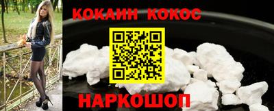 героин Моздок
