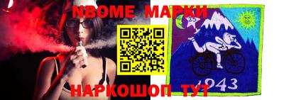 синтетический гашиш Можайск