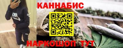 синтетический гашиш Можайск
