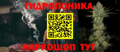 синтетический гашиш Можайск