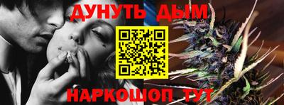 синтетический гашиш Можайск