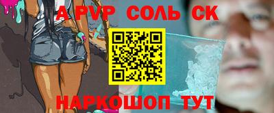 синтетический гашиш Можайск