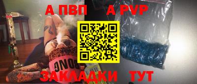 героин Моздок