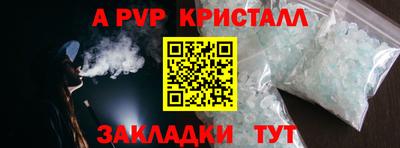 героин Моздок