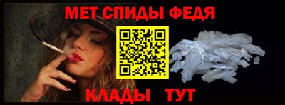 мефедрон VHQ Можга
