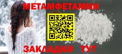 синтетический гашиш Можайск