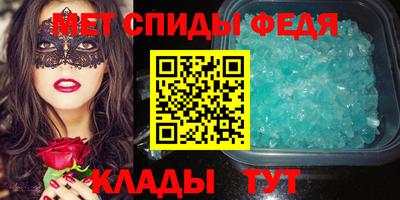 мефедрон VHQ Можга