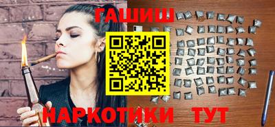 синтетический гашиш Можайск