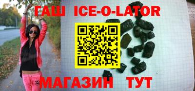 синтетический гашиш Можайск
