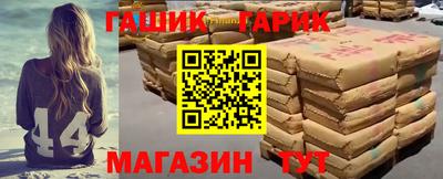 синтетический гашиш Можайск