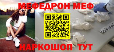 синтетический гашиш Можайск
