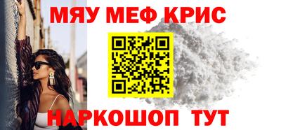 героин Моздок