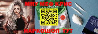 синтетический гашиш Можайск