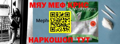 синтетический гашиш Можайск
