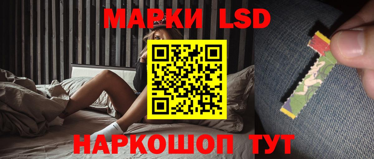 Лсд 25 экстази ecstasy Реж