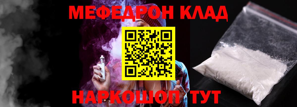 Реж  МЯУ-МЯУ мяу мяу  МЯУ-МЯУ  Вход с VPN  Меф 4 MMC 