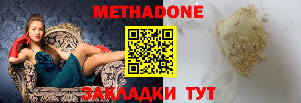 ГАШИШ  Реж  Вход с VPN  Канабис  МЕФ   МДМА  Меф  ГАШ 