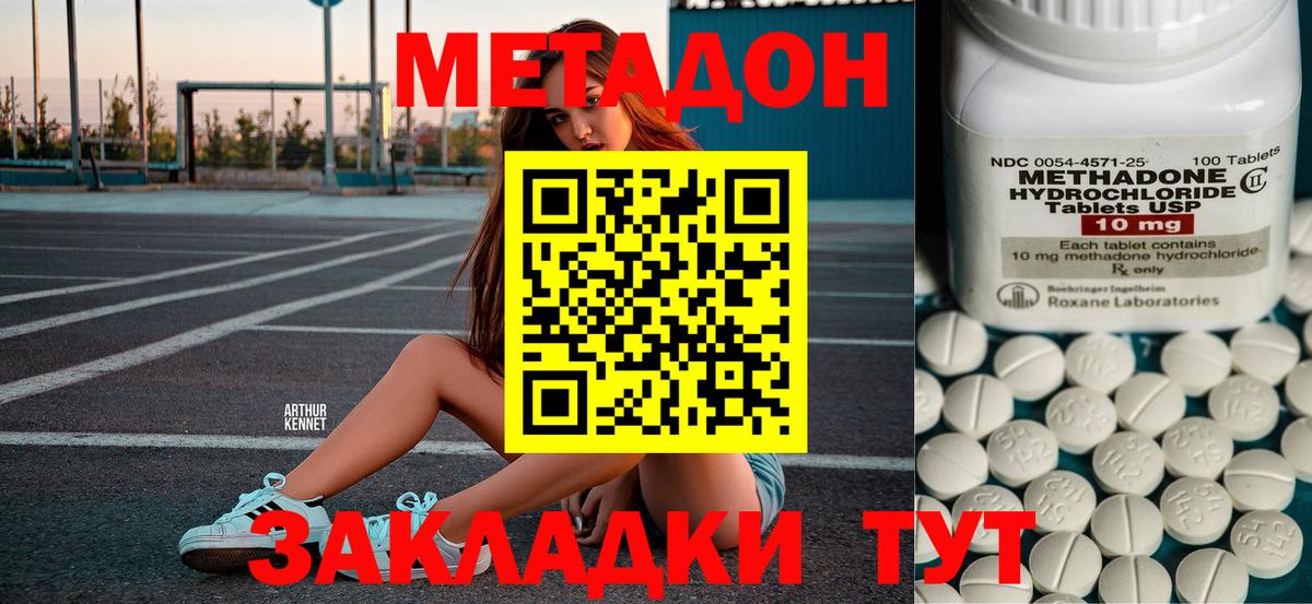 Метадон VHQ Реж