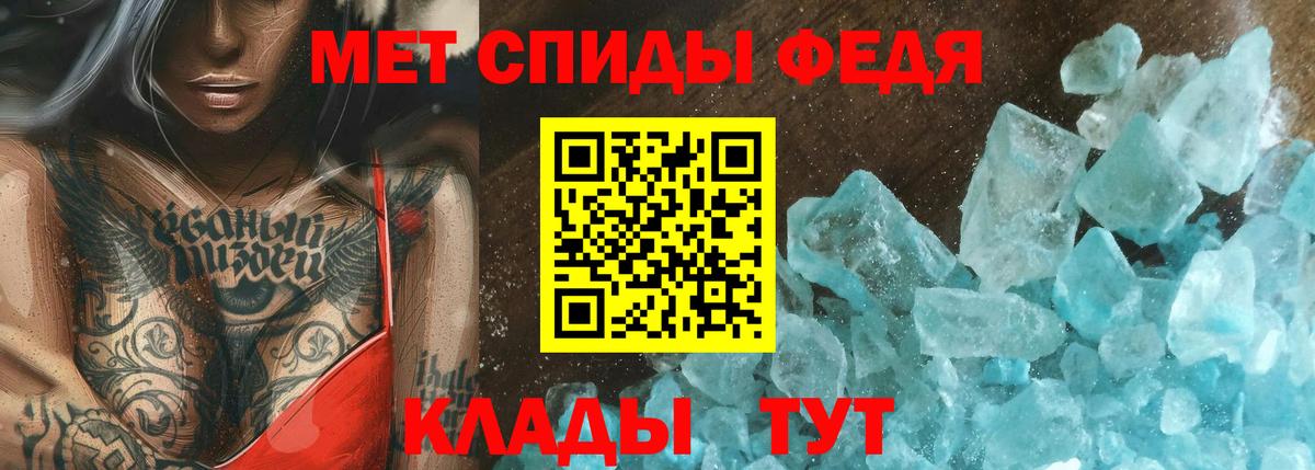 МЕТАМФЕТАМИН Methamphetamine  Вход с VPN  Реж 