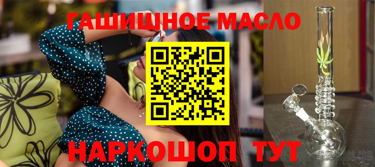 Реж  Дистиллят ТГК Wax    tor  Вход с VPN  купить закладку 