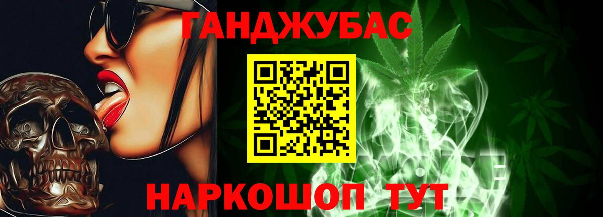 Каннабис THC 21% Реж